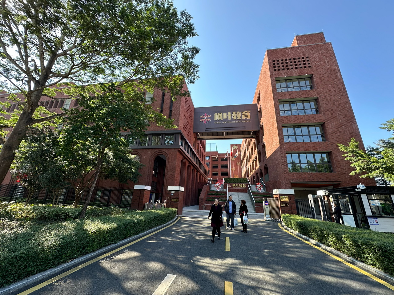 Maple Leaf International School