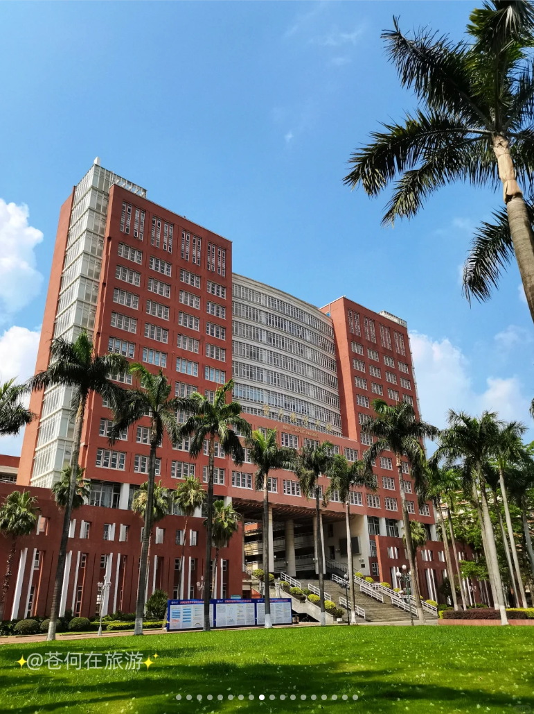 Юньнаньский университет (Yunnan University, YNU)